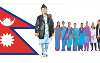 निजामती सेवा दिवसः कर्मचारी सेवाभन्दा प्रक्रियामुखी